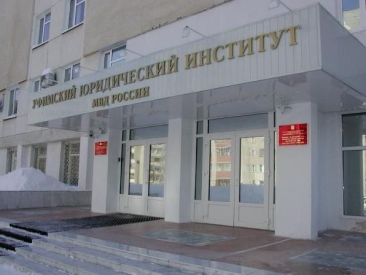 Диплом института Диплом института
